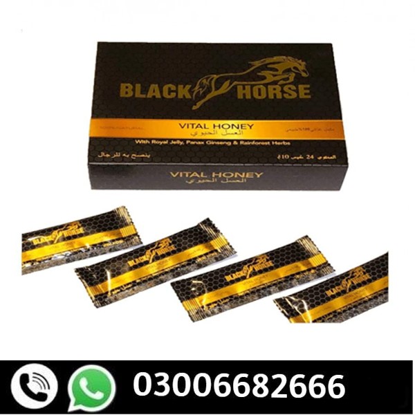 Black Horse Vital Honey In Pakistan